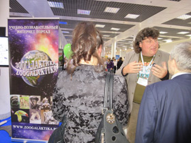 Фото Новости